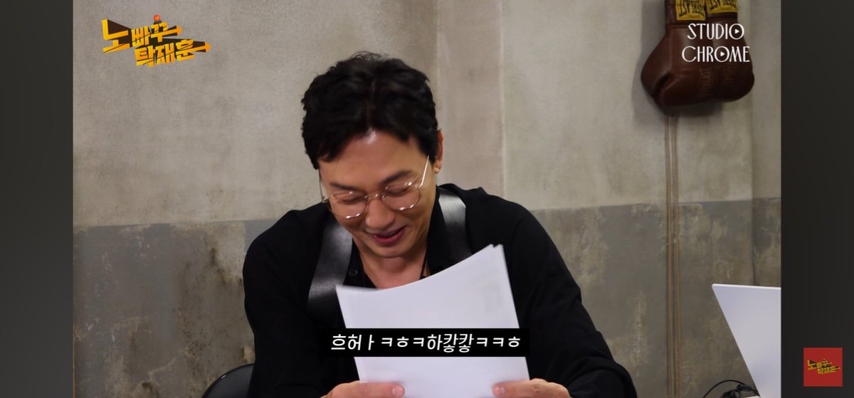 이효리한테 이니시 거는 탁재훈 .jpg | 인스티즈