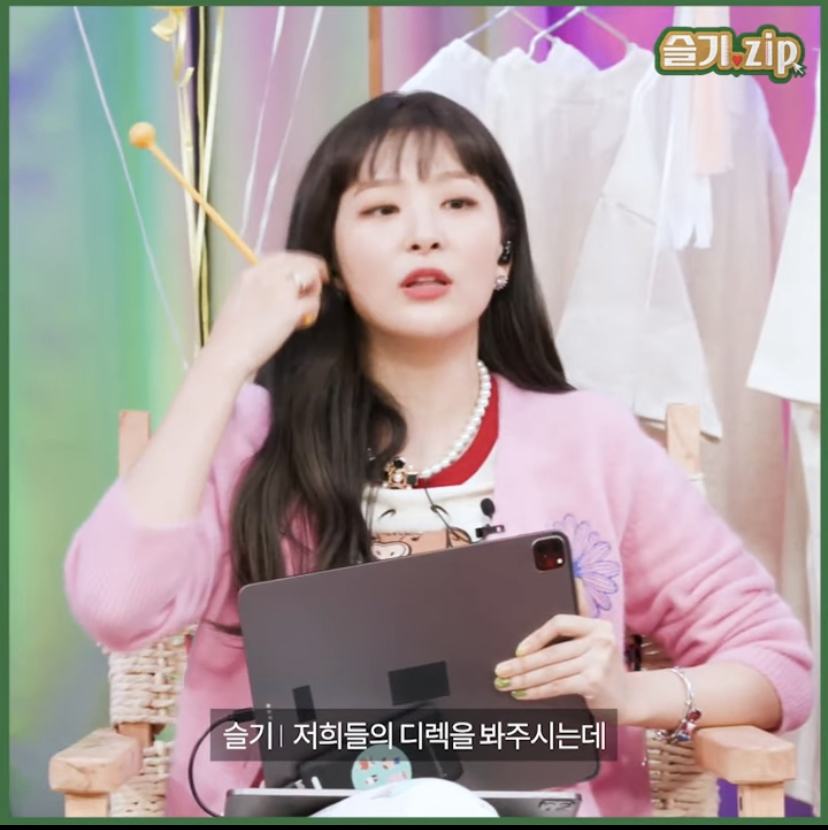 뮤비 촬영장까지 와서 슬기 앞머리 자르고 간 이수만.jpg | 인스티즈