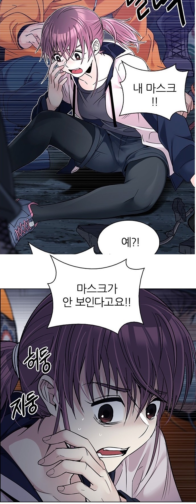 결말 다가오는 퇴물웹툰 [다이스] 의 산소호흡기 | 인스티즈