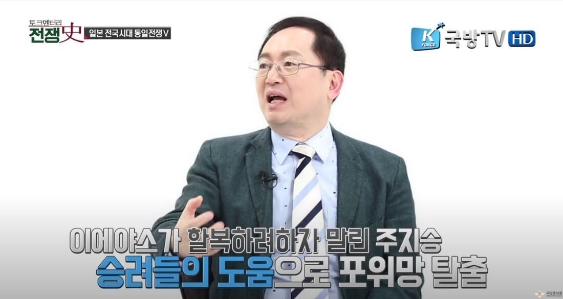 [7편] 전국시대를 평정하고 스스로를 제육천마왕이라 칭하다. 전국 3대 영걸"오다 노부나가" | 인스티즈
