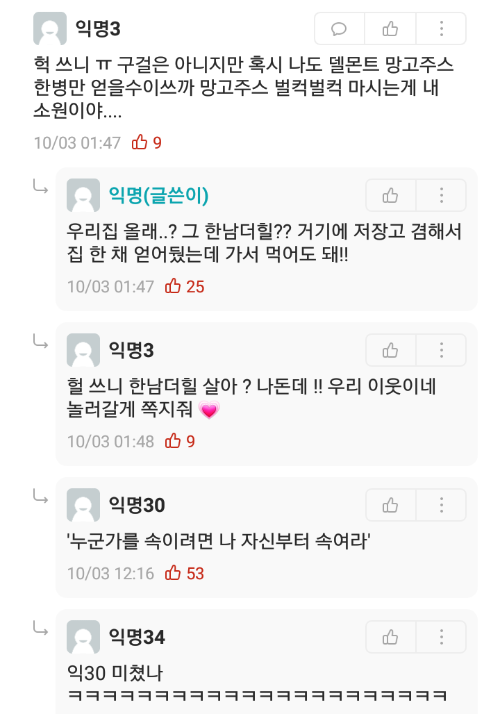 우리 아빠가 부자라 진짜 다행이다 | 인스티즈