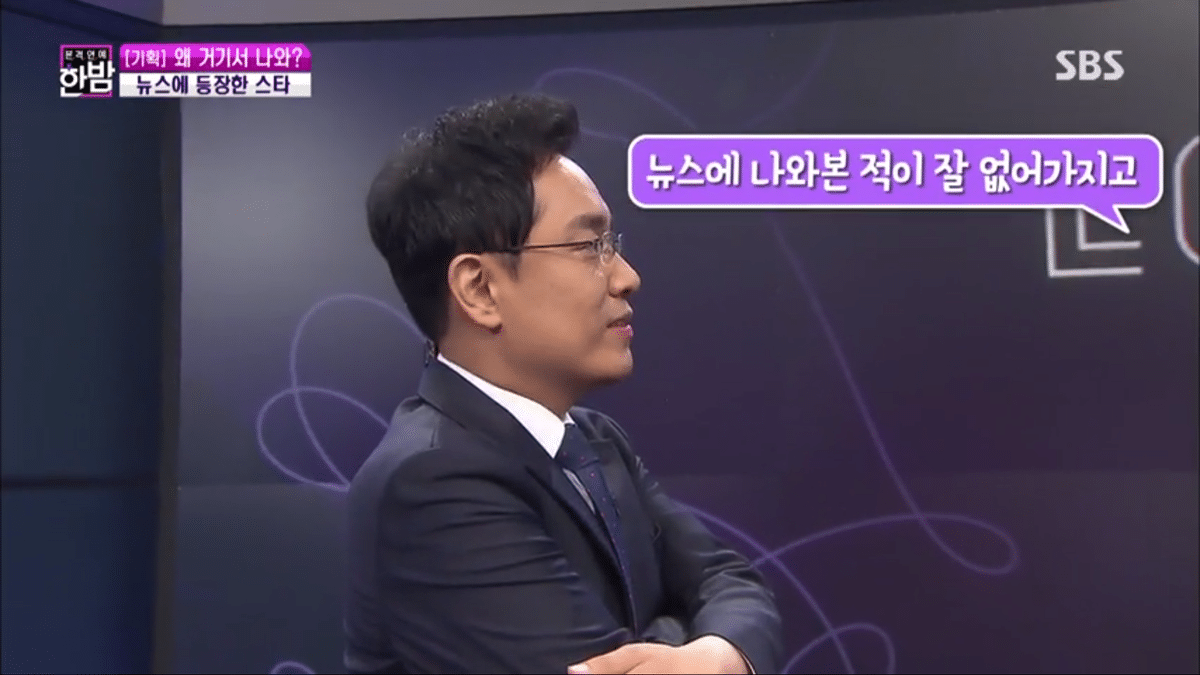 방탄 진 : 긴장 엄청 했습니다. 뉴스에는 나와 본적이 없어가지고... | 인스티즈