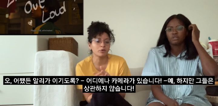 외국인들이 오징어게임 리액션할때 감정이입 많이 하는 인물 | 인스티즈