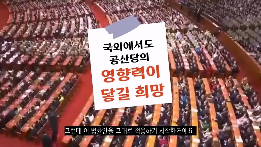 100여개 국가에 비밀 경찰을 심어둔 중국(한국 포함) | 인스티즈