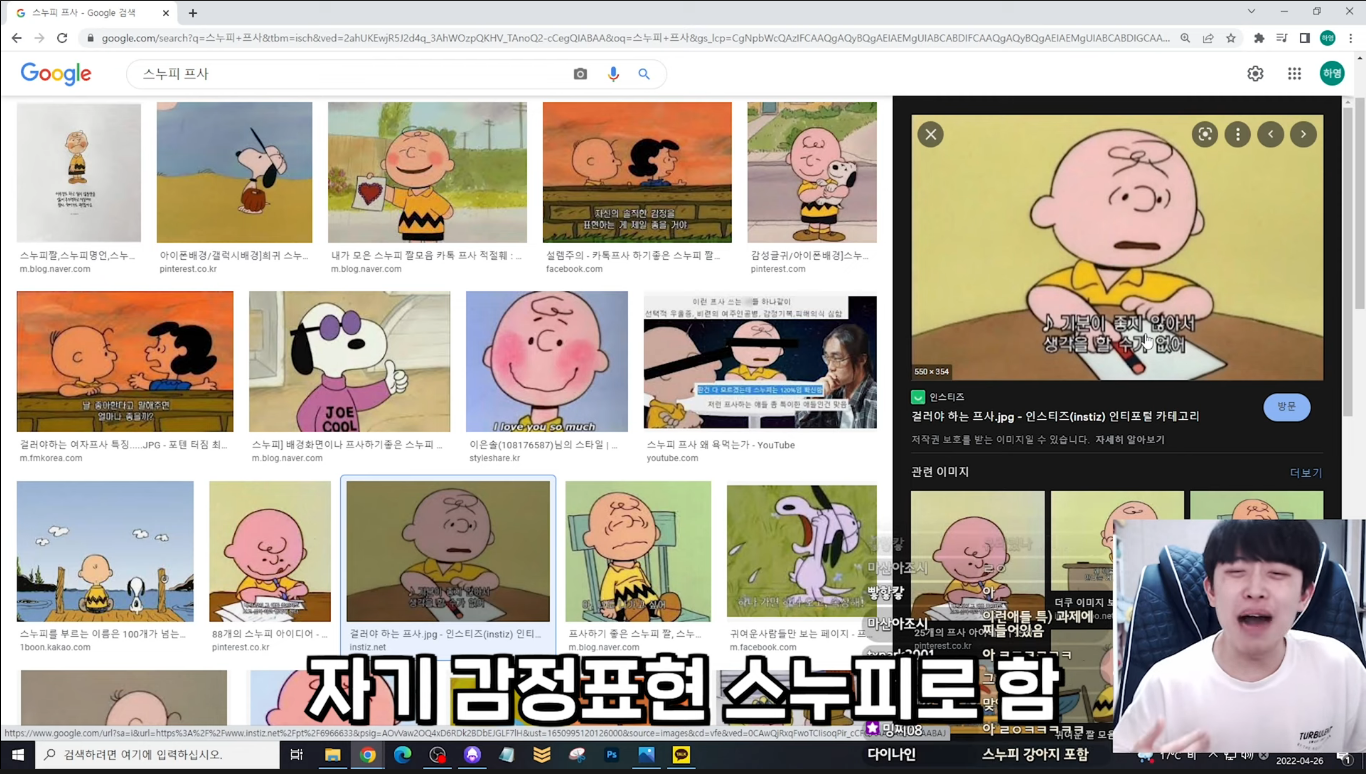 요즘 여자들 카톡프사 특징.jpg | 인스티즈