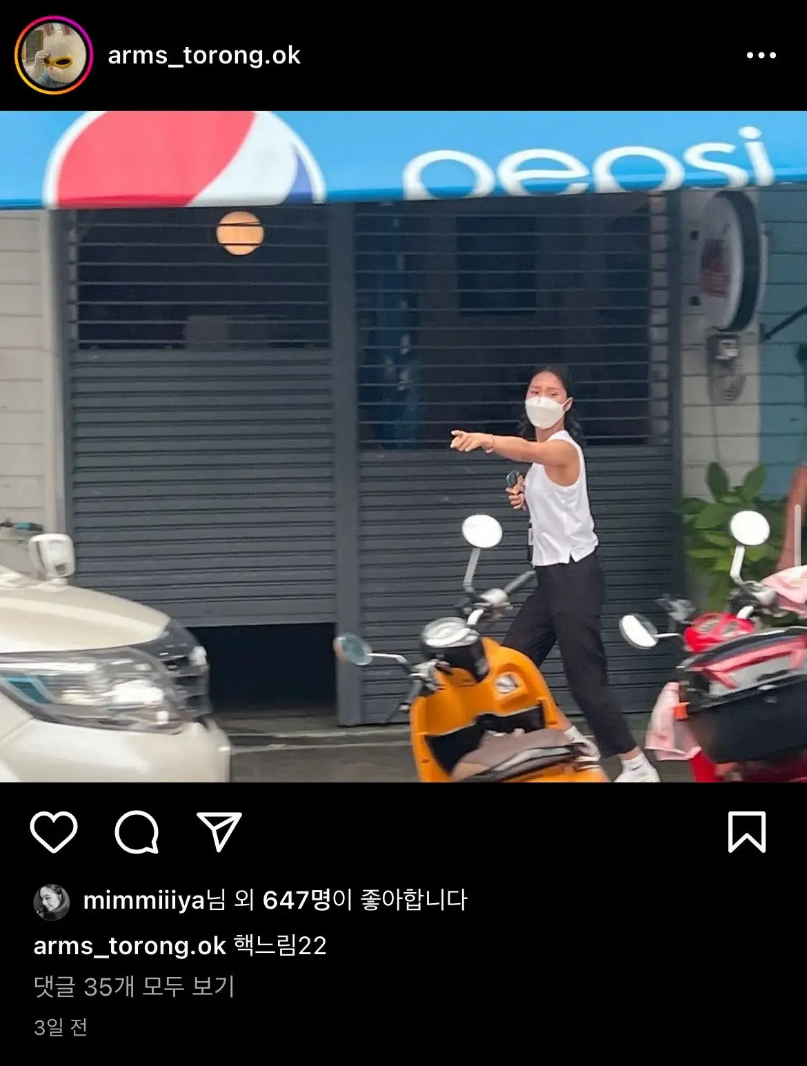 여자판 신서유기라는 나영석 새예능 스포 | 인스티즈