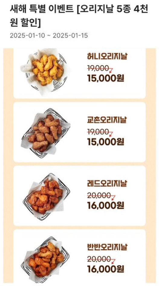 교촌치킨 근황 - 웃긴자료 ‥‥‥‥‥、 - 도탁스 (DOTAX) 교촌치킨 근황