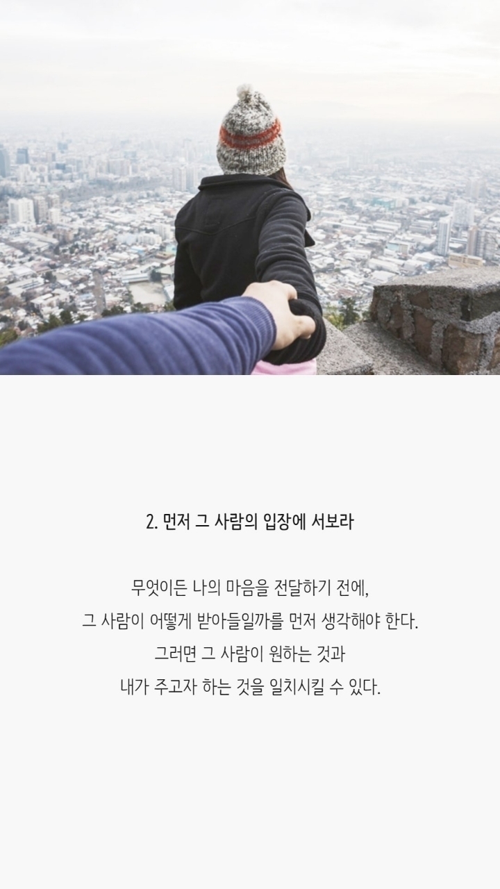 테레사수녀가 말하는 관계에 대한 7가지말 | 인스티즈