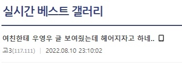 여친한테 우영우 글 보여줬는데 헤어지자고 하네.. | 인스티즈