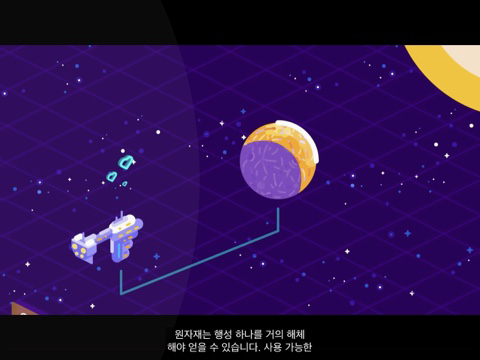 인간이 우주를 정복하기 위해 만들게 될 다이슨 구체는 무엇일까? [Kurzgesagt] | 인스티즈