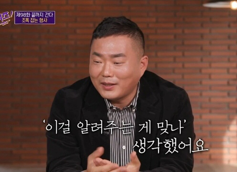 13년만에 강간범이 잡혔다는 소식을 들은 피해자.jpg | 인스티즈