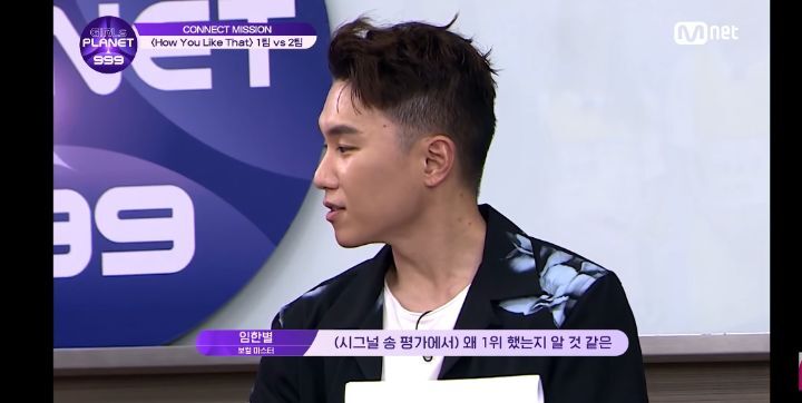 오직 실력하나로 심사위원들과 PD한테 엿을 먹여주는 오디션 참가자 | 인스티즈