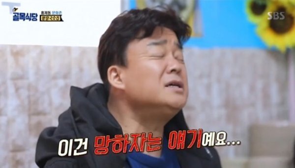 장사를 이렇게 하시면 안돼쥬!!!! | 인스티즈