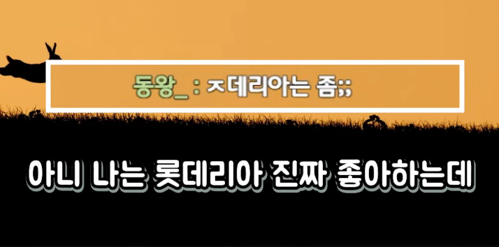 롯데리아 애호가가 알려주는 풀코스 정식.jpg | 인스티즈