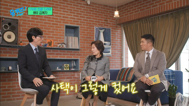 매우 유복한 환경에서 자랐다는 김혜자 선생님 | 인스티즈