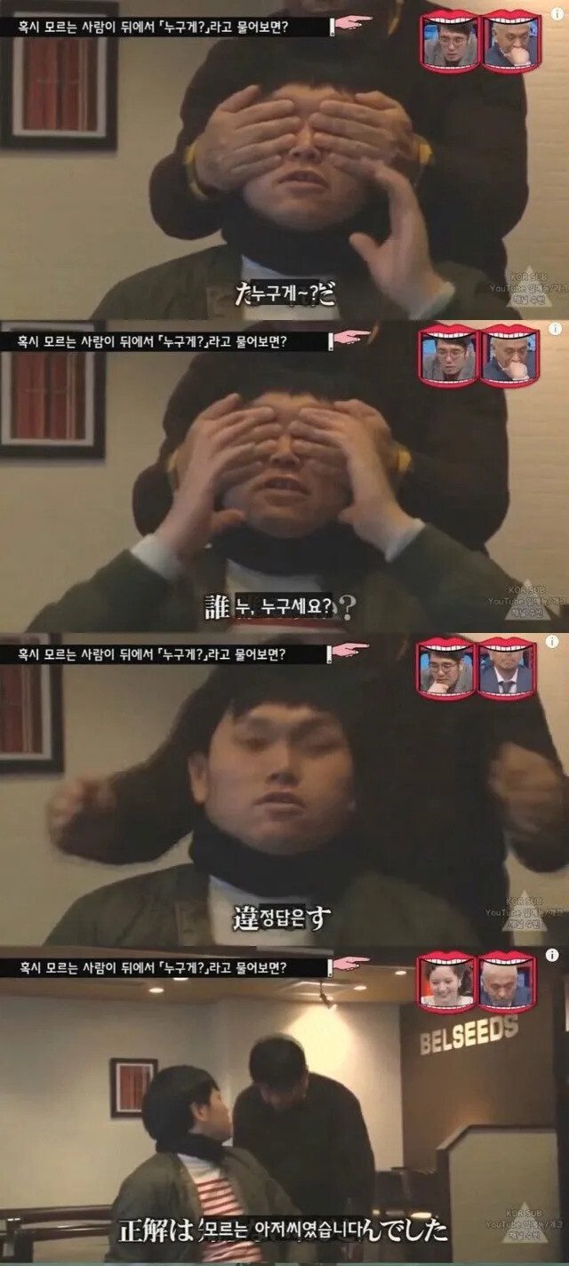 상식따위 개나 준 일본 몰카 | 인스티즈
