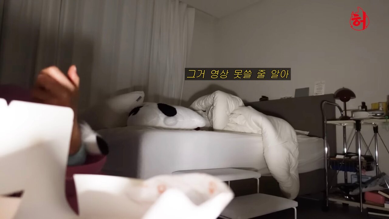 친언니 방에서 몰래 치킨 먹기 시도하는 허영지 | 인스티즈