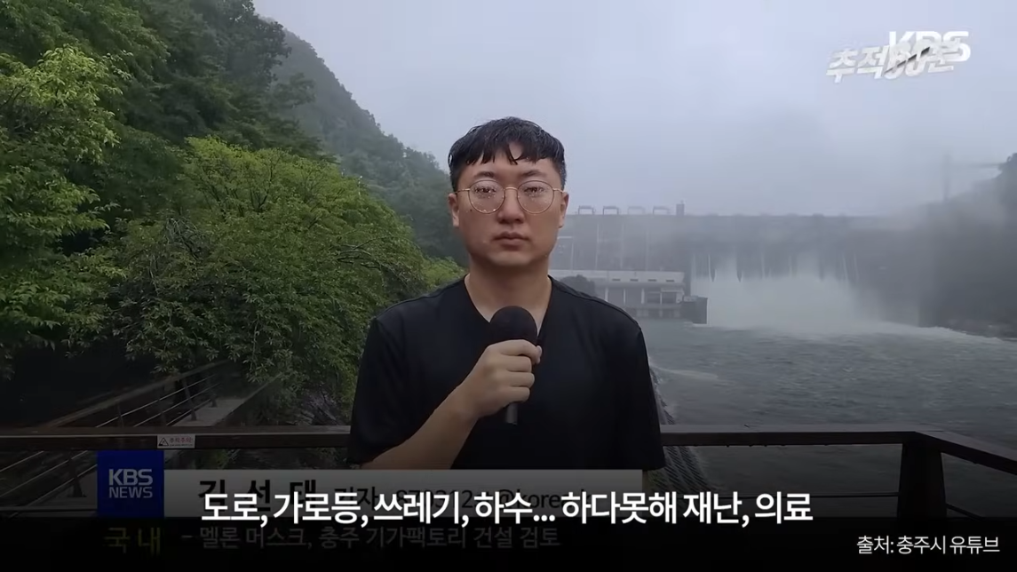 충주맨이 말하는 공무원 인기 하락 이유 | 인스티즈