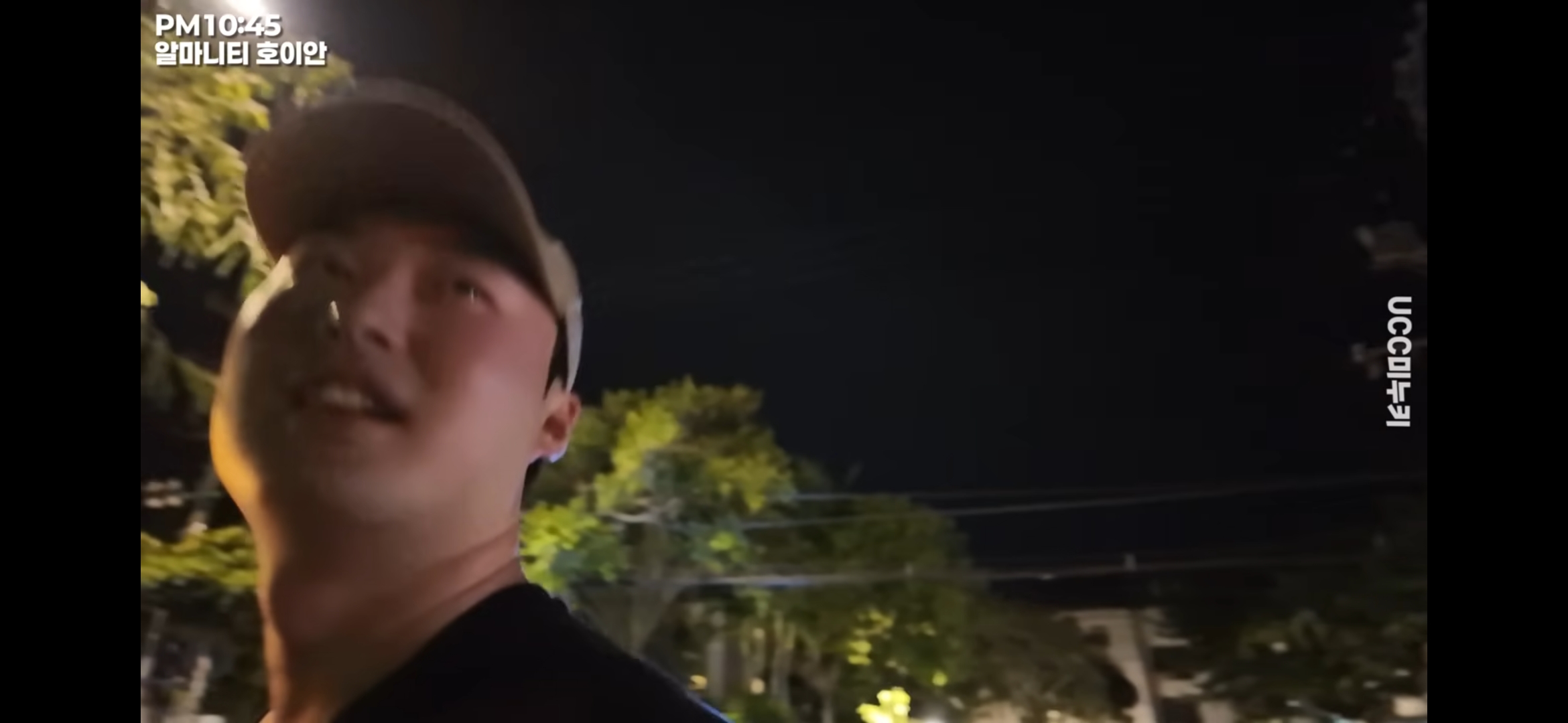 여행 유튜버가 베트남 호이안에 갔다가 마주한 불륜 현장(?) | 인스티즈