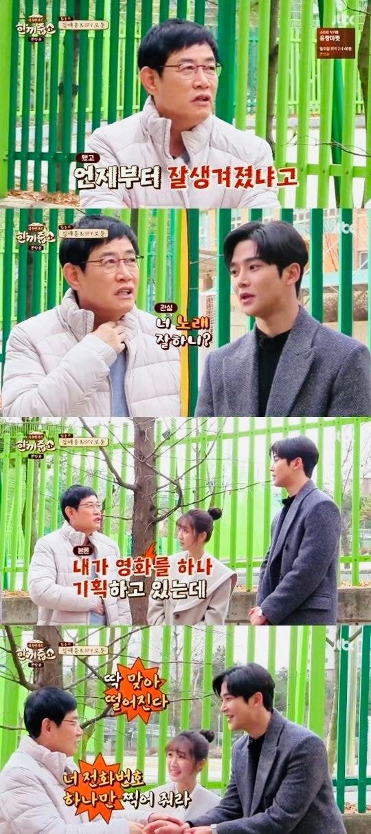 이경규가 관심을 표현한 남자 아이돌...JPGIF | 인스티즈