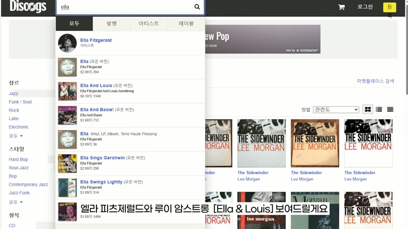 알라딘, 예스24 등에서 파는 옛날 LP들은 대부분 정품이 아닙니다 | 인스티즈
