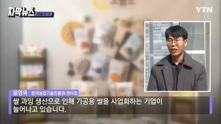 이거 없으면 큰일날 정도로 애기들이 환장하는 과자...gif | 인스티즈