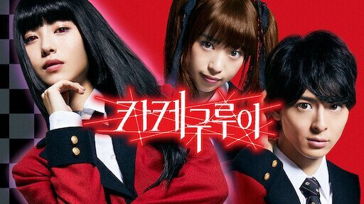 한국에 히메컷 열풍을 일으킨 드라마 | 인스티즈