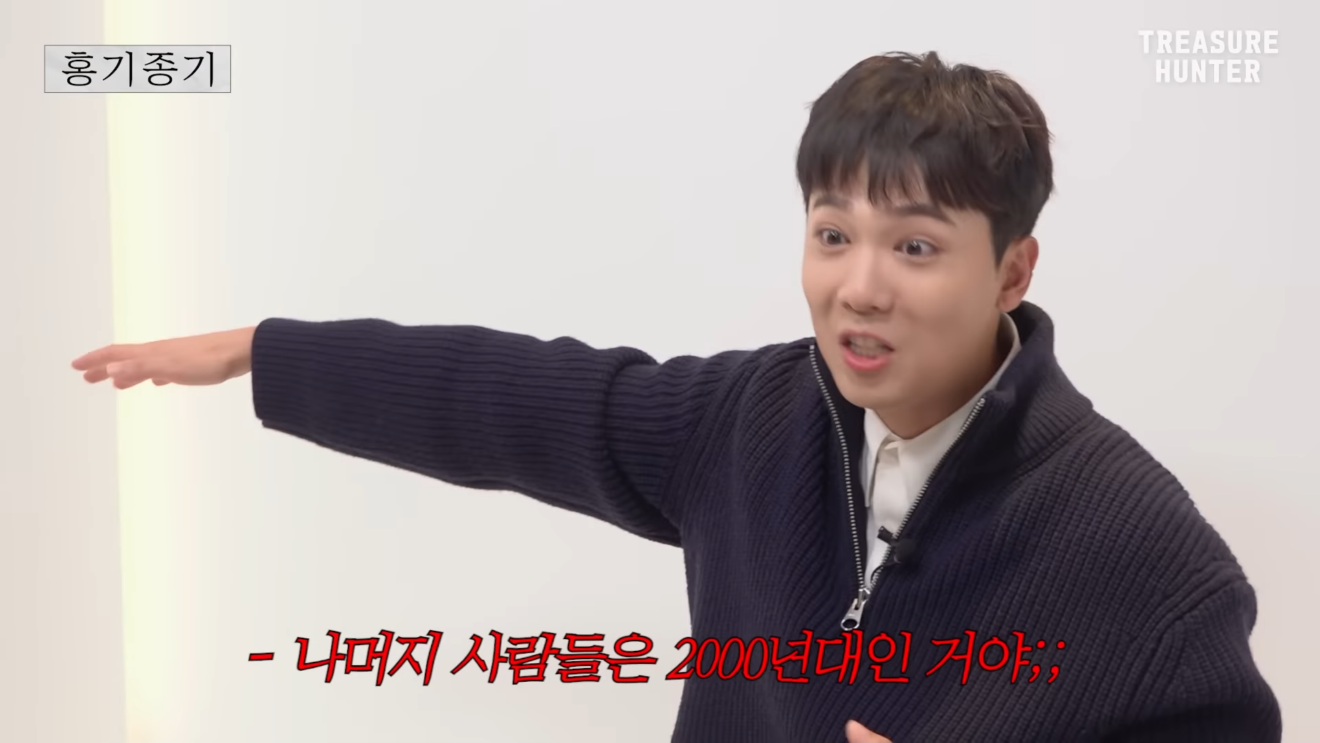 이홍기가 혼자만 드라마에서 위화감 들게 나왔던 이유.......JPG | 인스티즈