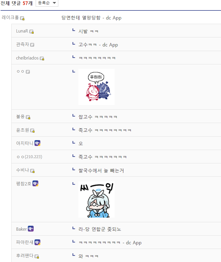 신라면은 있는데 왜 백제면이랑 고구려면은 없음? | 인스티즈