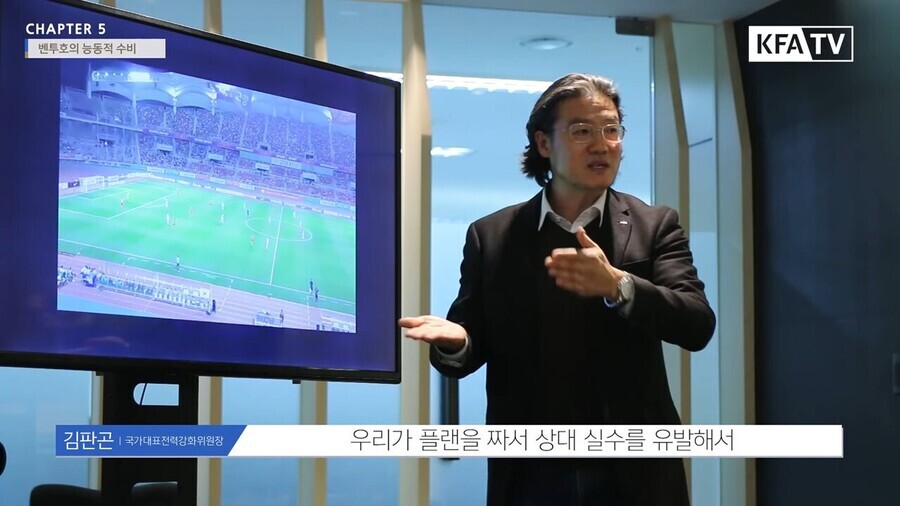 당시 기술위원장이 벤투 감독을 선임했던 이유.jpg | 인스티즈