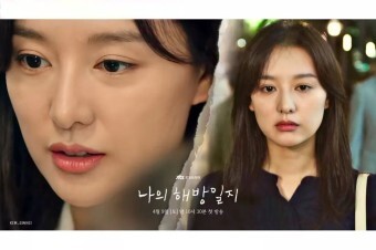 극중 하나하나보면 이쁜데 전체적으로는 평범하다는 역할의 배우 . jpg | 인스티즈