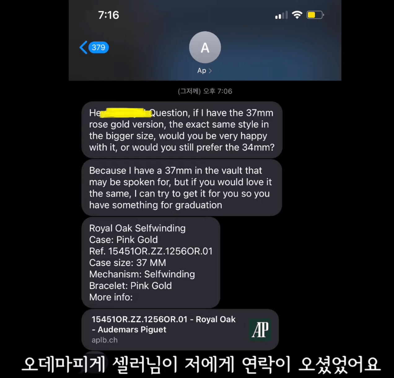 진짜 그사세 금수저 유튜버 | 인스티즈