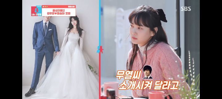 김무열이 윤승아를 만난 이유 | 인스티즈