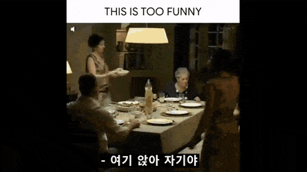 여자친구 집에 식사하러 간 남자 | 인스티즈