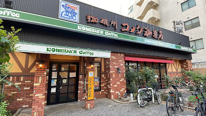 최강록 추천 후쿠오카 맛집 | 인스티즈