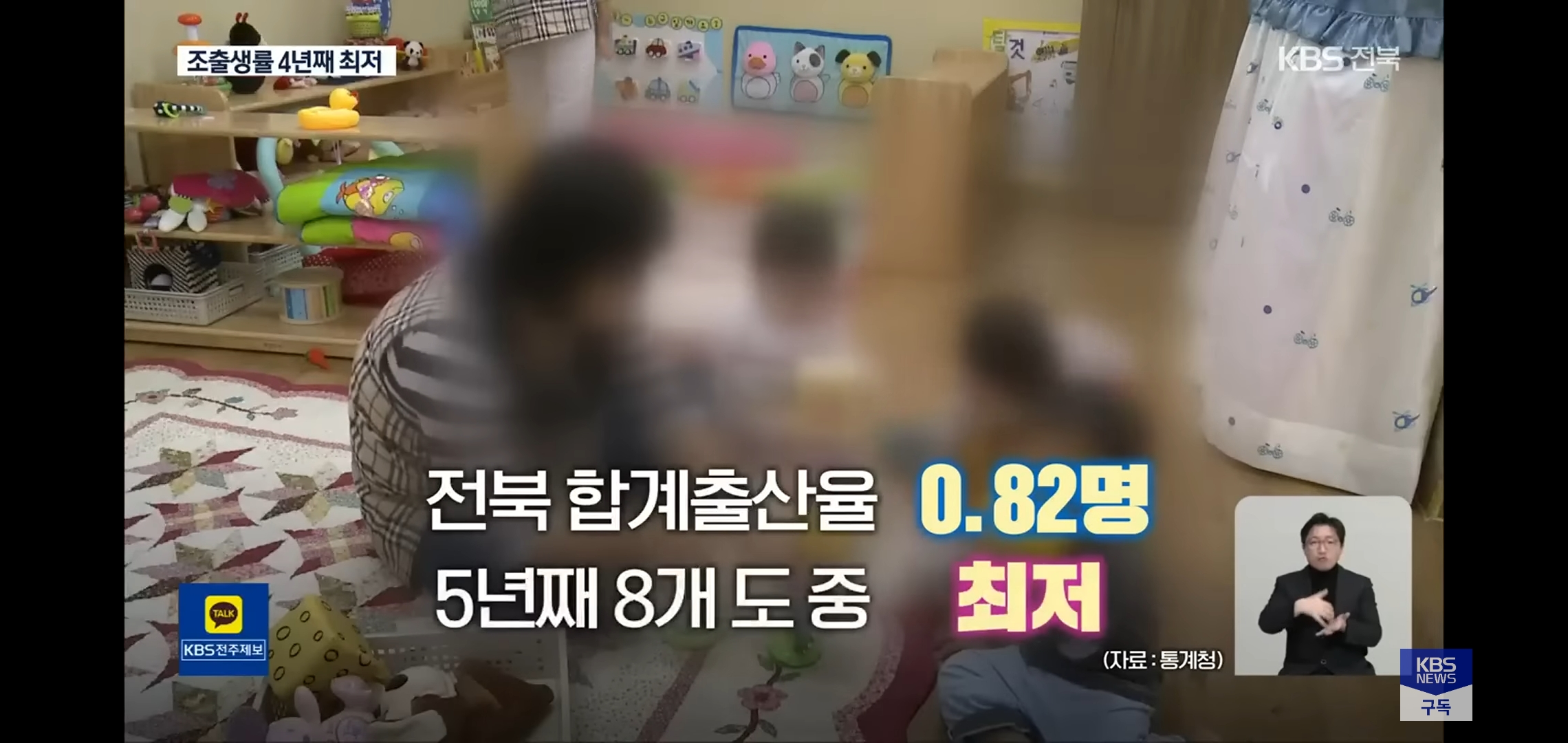 리얼루다 ㅈ된 전라북도.News | 인스티즈