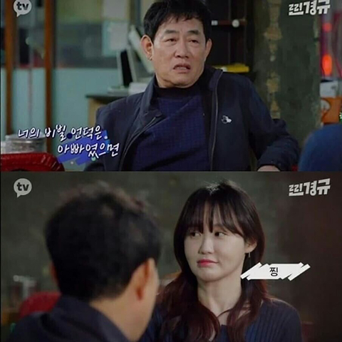 이경규가 취기를 빌려 딸에게 해주고 싶은 말.JPG | 인스티즈