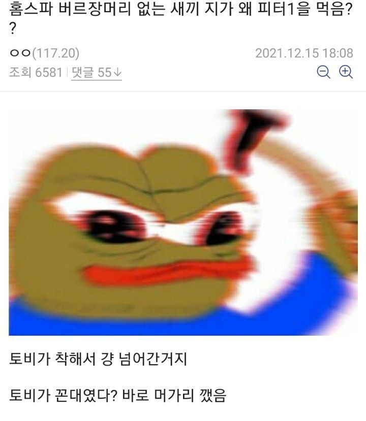 한국인들 스파이더맨 노웨이홈 보면서 불편했던 장면 | 인스티즈