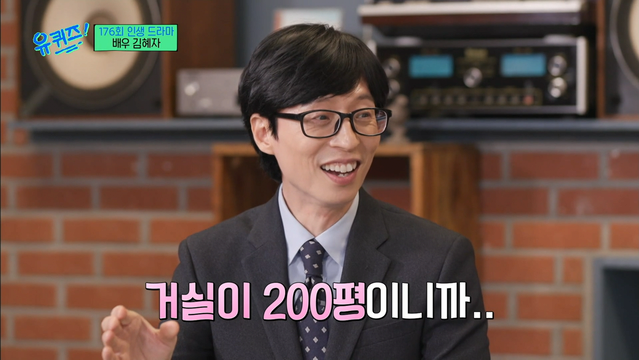 매우 유복한 환경에서 자랐다는 김혜자 선생님 | 인스티즈