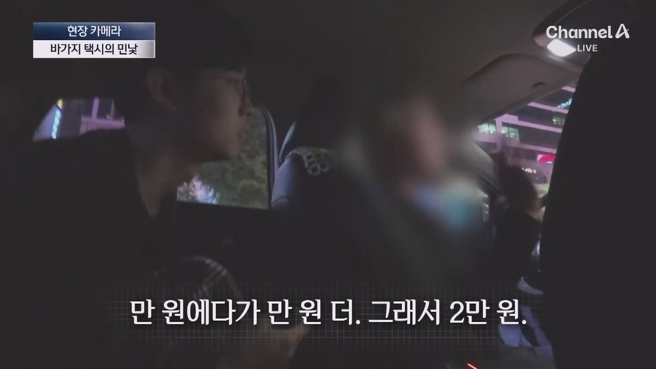외국인 관광객인척하고 택시를 타보니 | 인스티즈