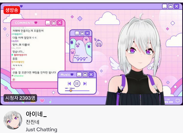 폭망할줄 알았는데 성공해서 놀란 스트리머 컨텐츠 | 인스티즈