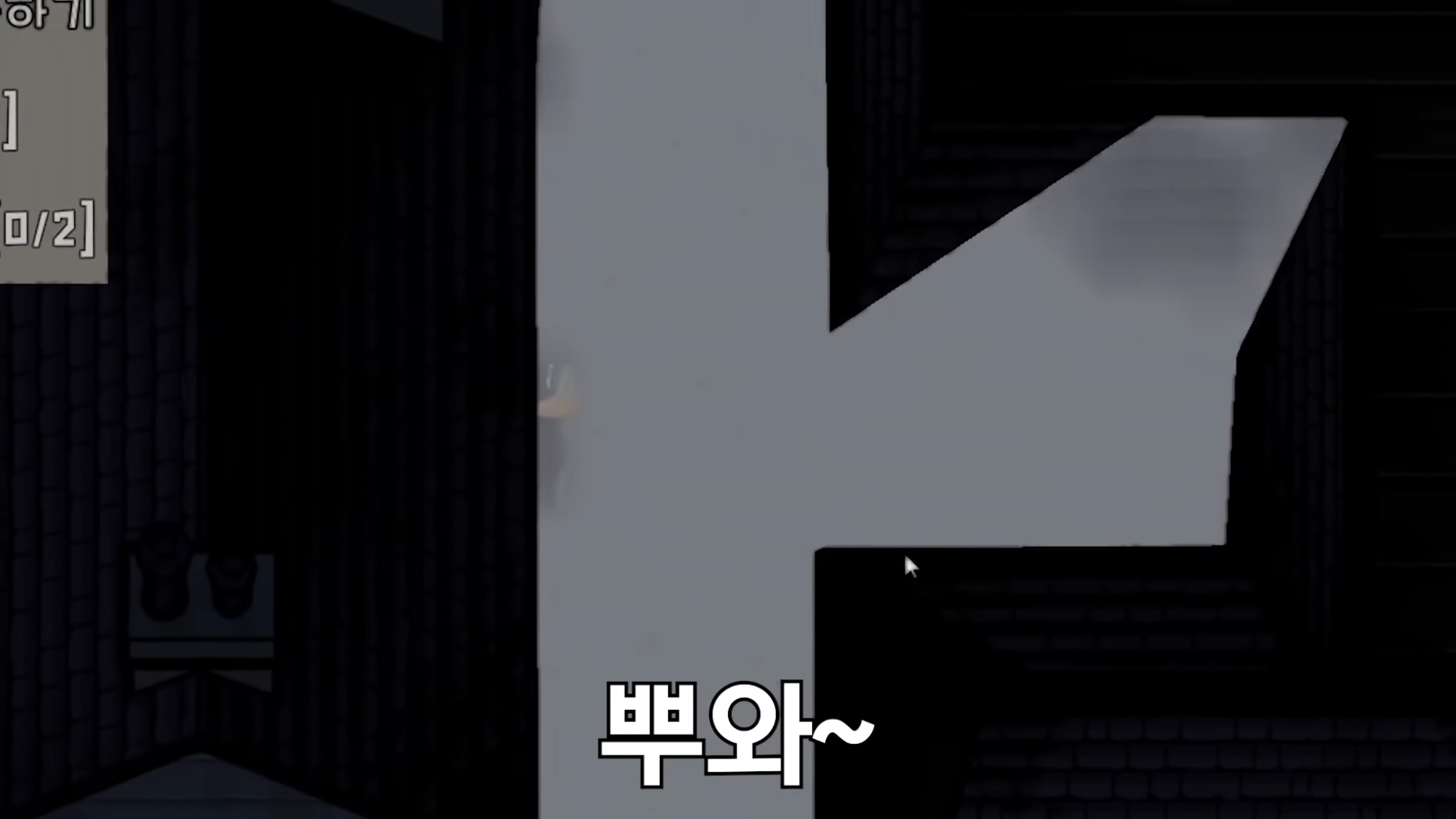 덕몽어스 레전드 - 오면은 빡! | 인스티즈