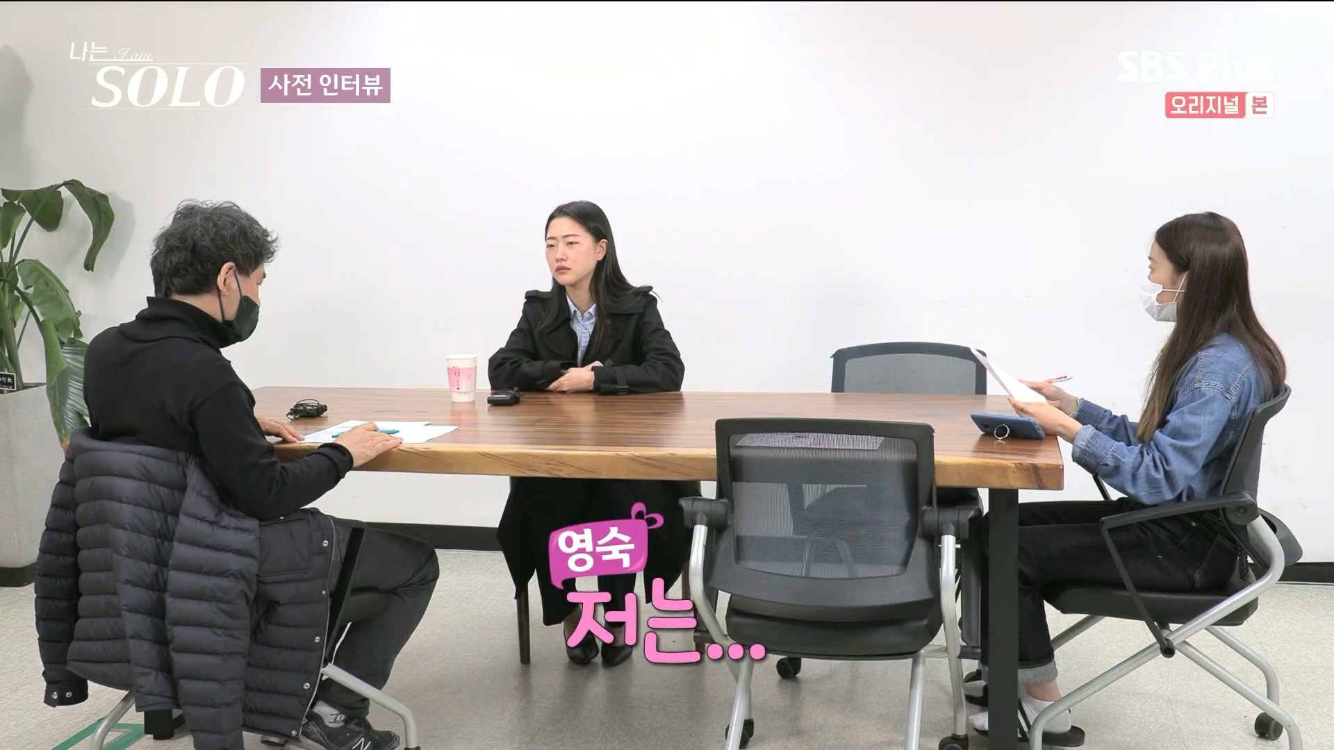 연애시장에서 은근히 많이 보이는 유형 | 인스티즈