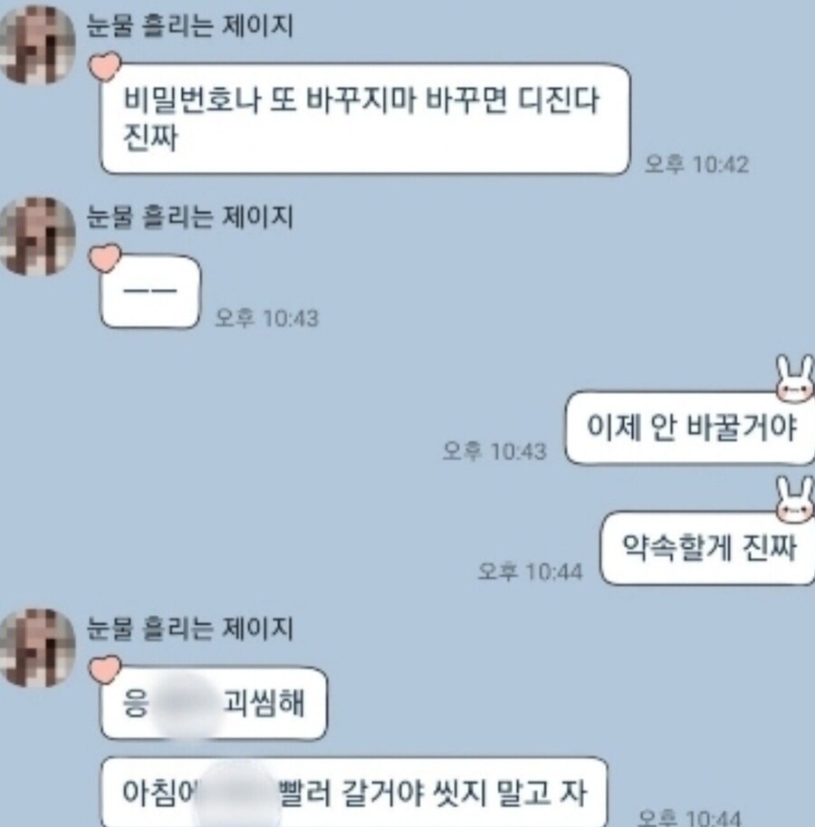 운동 상체만 하고 하체는 힘 아껴두고 와 알았지? | 인스티즈