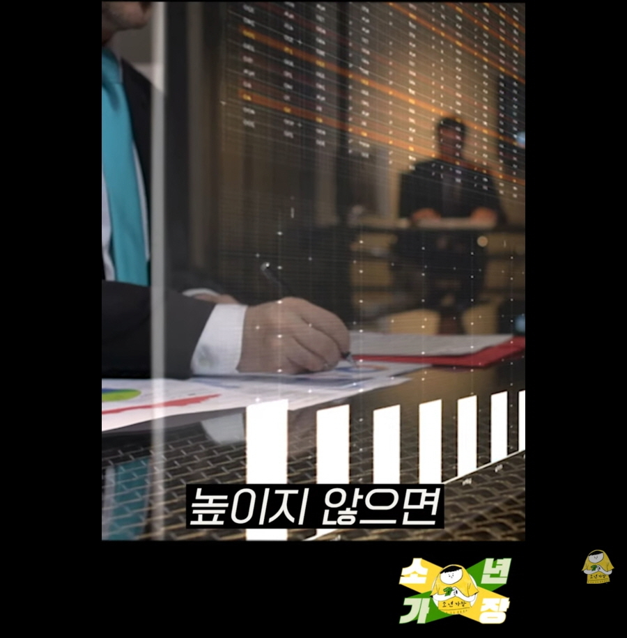 한국 주식시장의 문제점 .jpg | 인스티즈
