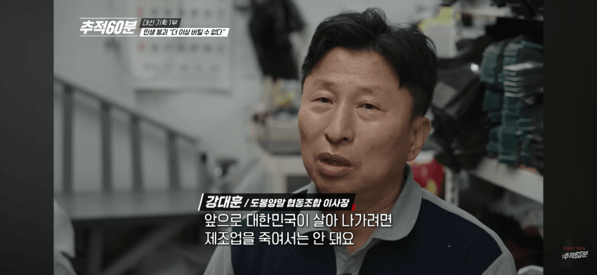 대한민국 제조업이 무너지고 있다 | 인스티즈