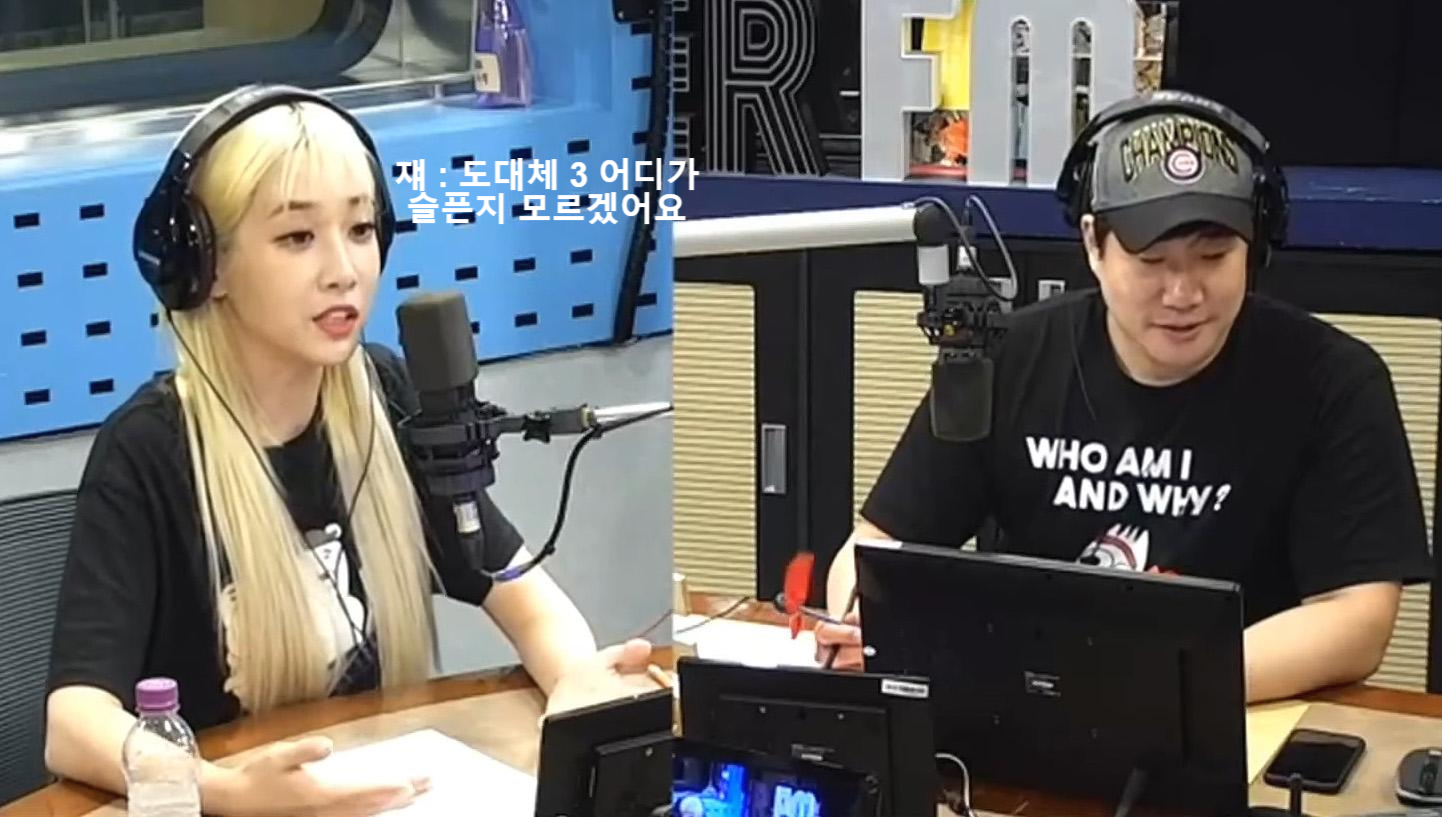 배텐 첫 생방송에서 역대급 대참사를 기록한 러블리즈 지애(부제 : 포크의 복수) | 인스티즈