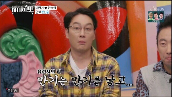 방송에 나온 이만기 아들ㄷㄷ.jpg | 인스티즈