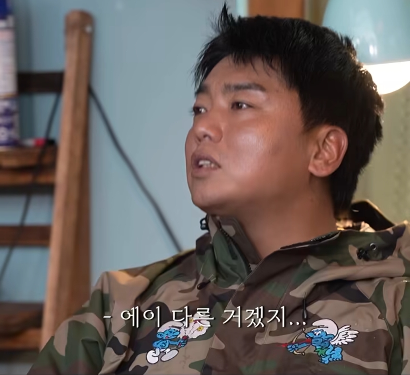 오 곽범 슈프림 입었네 | 인스티즈