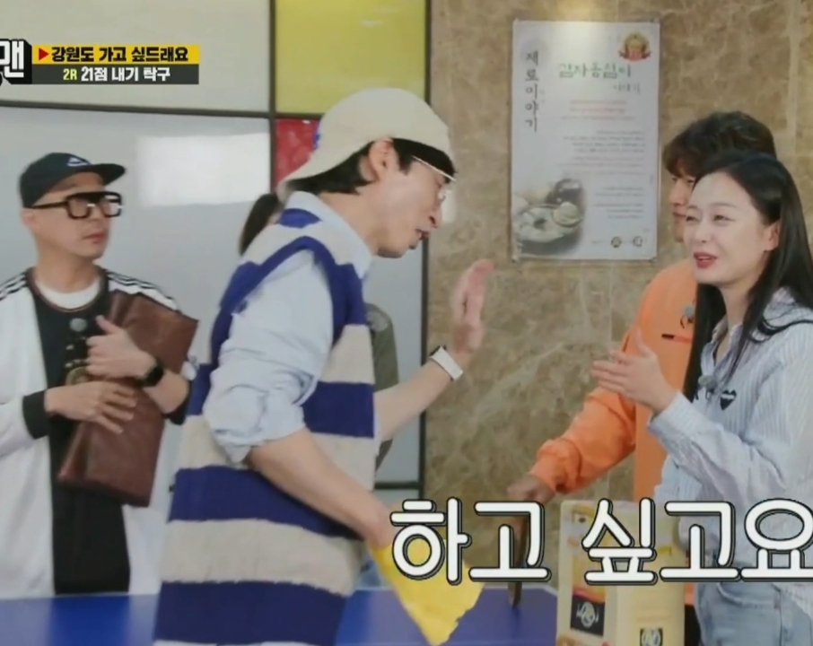 ?? : 운동 미션할 때 멤버들이 전소민 너무 안 껴주는거 같아요.jpgif | 인스티즈